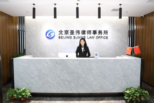 北京第三批中小企業(yè)服務(wù)券新增法律服務(wù)項目，助力企業(yè)行穩(wěn)致遠